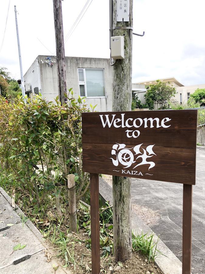 Kaiza Bed & Breakfast Nanjo Exterior photo